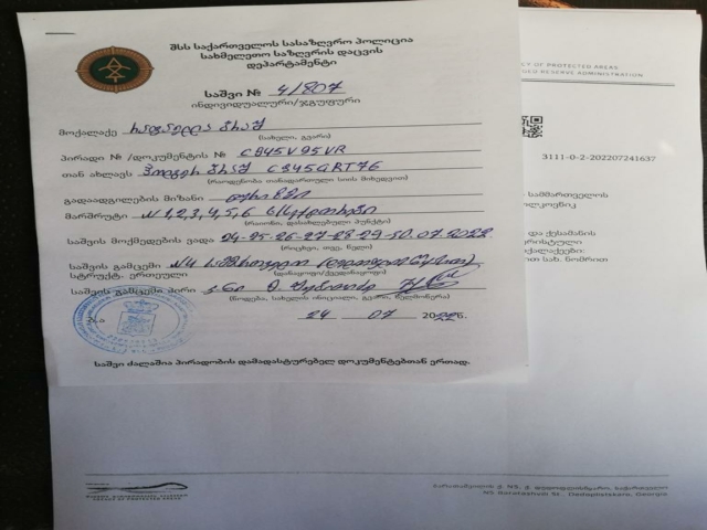 Permit für die Grenzgebiete im Vashlovani Nationalpark